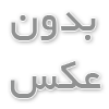 نصب سوند در منزل 